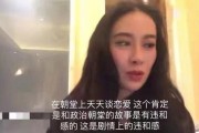 娱乐圈的吃瓜视频,揭秘明星幕后故事与八卦风云